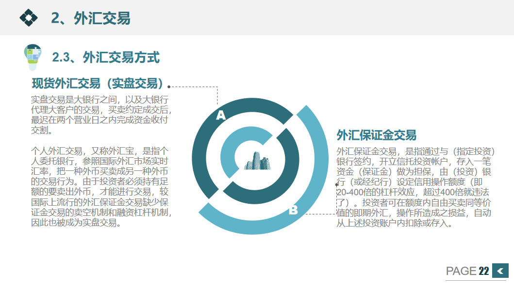 江门市自然资源局政府信息公开